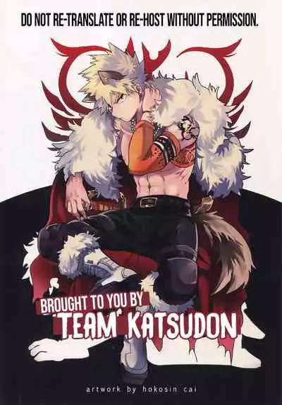 Koufuku, Joyanokane no Oto to Tomoni