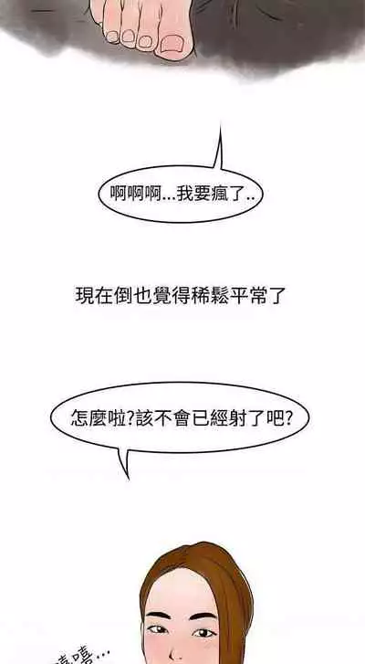 秘密story 第三季 1-25話 1-1