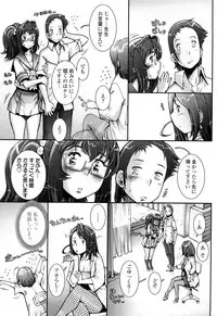 [Sengoku-kun] Pretty Cool [Decensored]