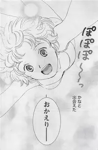 Gekkan Doki!! 2009-07 Vol. 153