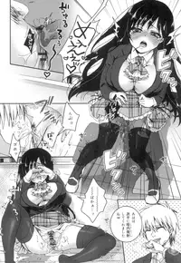 [Saotome Mokono] Iinari Seitokaichou to Itsudoko Ecchi ~Gyakuten ♥ Shujuu Lovers~ [Digital]