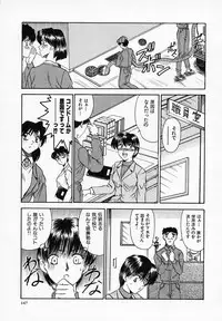 [T'ege] Yuuwaku Channeru | temptation channel