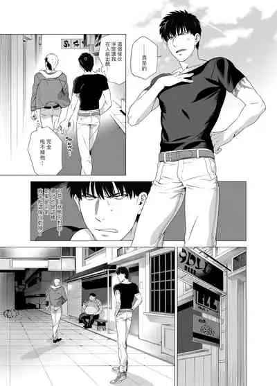 DARKNESS HOUND | 黑暗猎犬 01-06