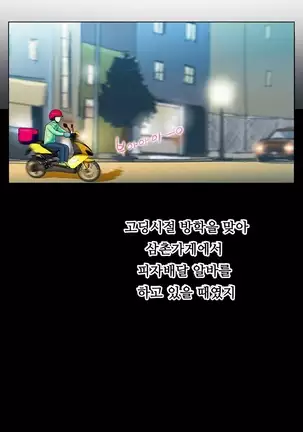 One Room Hero Ch.1-42