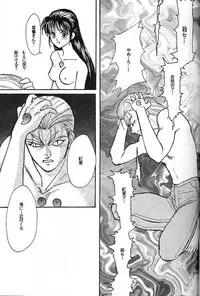 [Makorin Sansai (静進真, Takama Yuu)] Yoiko no Lolita Kyoushitsu Vol. 3 (Blue Seed)