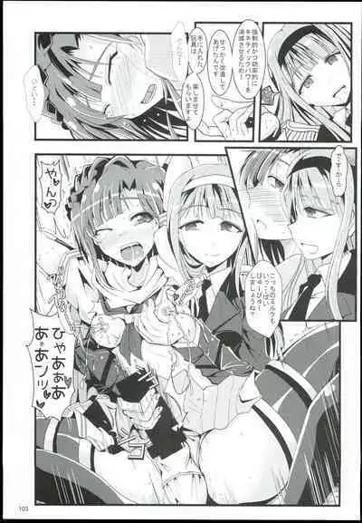 Otanoshimi no Kioku Sousyuuhen