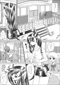 [Pyramid House] Mousou Nikki Vol.1 (Final Fantasy VII)