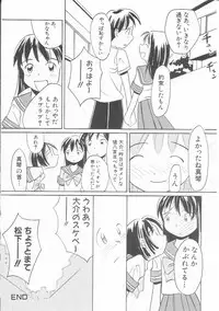 Hin-nyu v01 - Hin-nyu Kurabu.rar