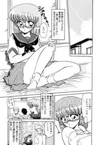 [みやもと留美] しのぶルナティック