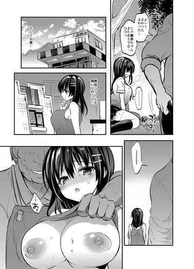 "Natsu Chichi" Soushuuhen