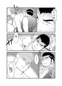 [Sorairo Panda (Yamome)] Matsuri no Yoru ni