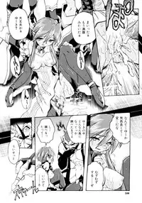 [Ataka Atsushi] Victory Wave 4