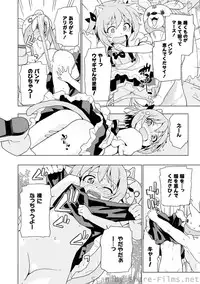 [Anthology] PLUM LS Vol.4