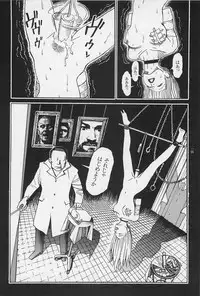 [Ohkoshi Kotaro] Ryouki Keiji MARUSAI