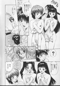 [Nishiki Yoshimune] Sand Cruiser