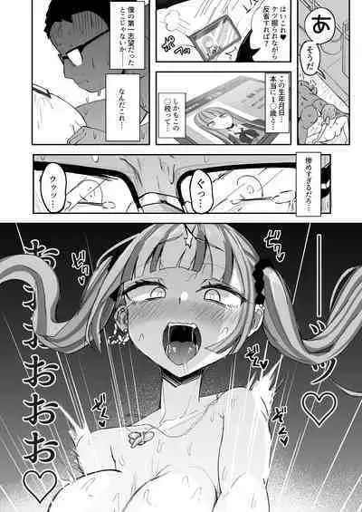 chan/Futanari JK Kaliemon-chan