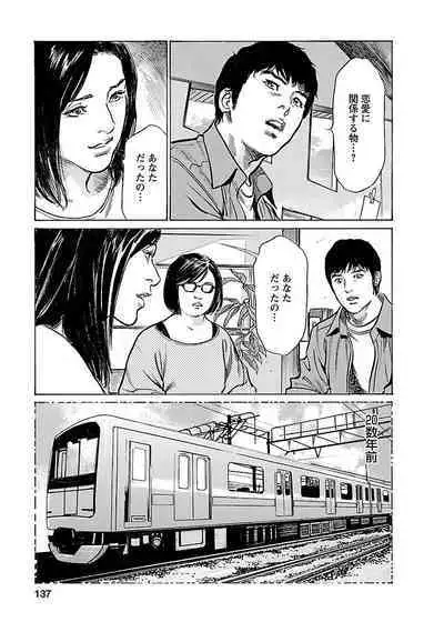 お願いサプリマン My Pure Lady 21