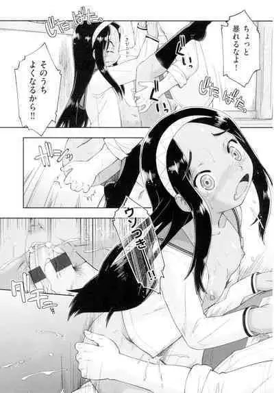 Hatsumono JC Enko Hakusho