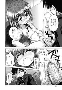 [Nanana Nana] Sentimental/Twelve