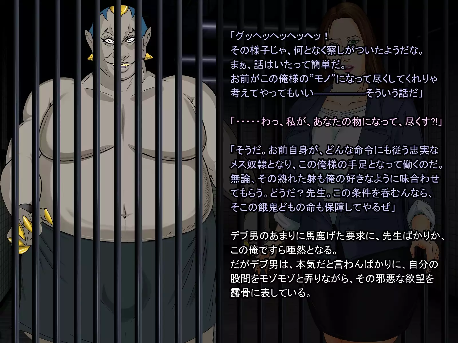 A celestial boy~female teacher brainwashing bad fade monsterification