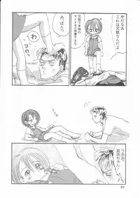 Hin-nyu v01 - Hin-nyu Kurabu.rar