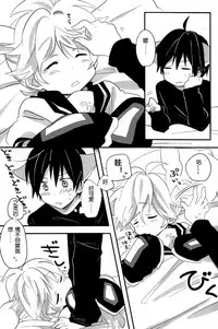 Okamisan to Usagichan | 灰狼大哥和兔子弟弟