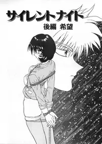 [Global One (Maro)] Juurin Land