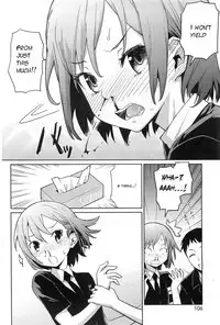 [Teri Terio] Yukinya Ch. 1-4 [English] [SaHa]