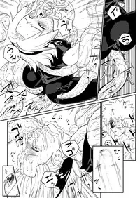 [Blue Syndrome (Yuasa)] Ninja Izonshou (Naruto)