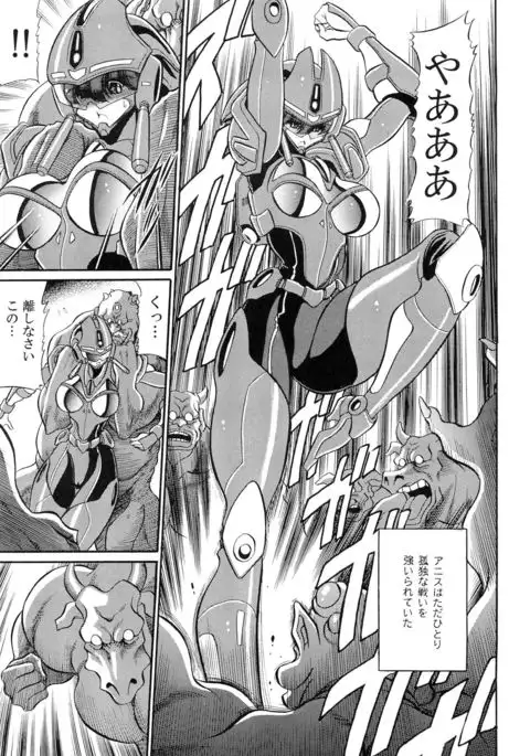 Chou Onsoku no Ryoshuu