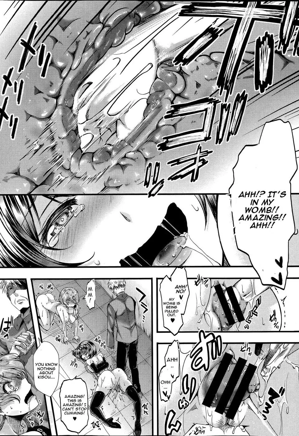 Idol Decay [Tyranny]