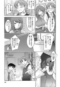 [zen9] Oishiku Meshiagare