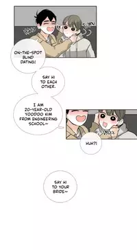 [Silverstar] Talk To Me Ch.1-26 (English) (Ongoing)