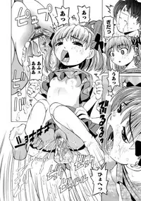 [Mihoshi Kurage] Mono Shugo!