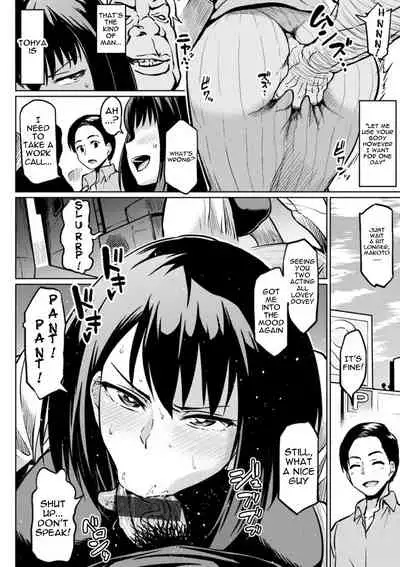 [Ahemaru] NTR na Sekai | NTR World Ch. 1-5 [English] {Doujins.com} [Digital]