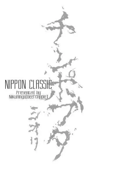 NIPPON CLASSIC