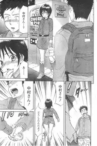 Monthly Vitaman 2006-11