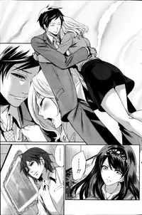 Monthly Vitaman 2013-03