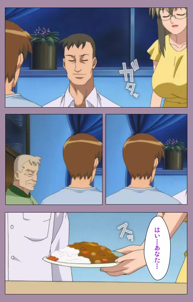 Donburikazoku kanzenhan