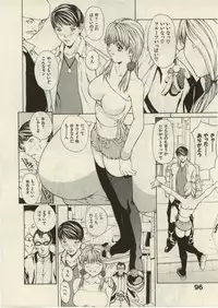 [OKAWARI] Project Dededen Den