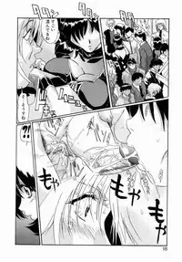 [necoJET] OTONAppuri