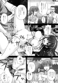 [Itou] Ojoku - Disgrace -