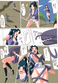 Kunoichi in bouchou