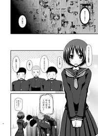 [valssu (Charu)] Roshutsu Shoujo Yuugi Ran Soushuuhen [Digital]