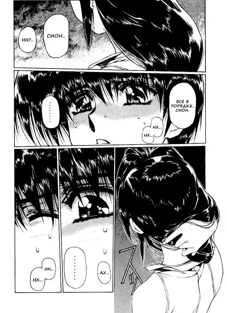 Satoshi Urushihara - Vampire Master rus 1