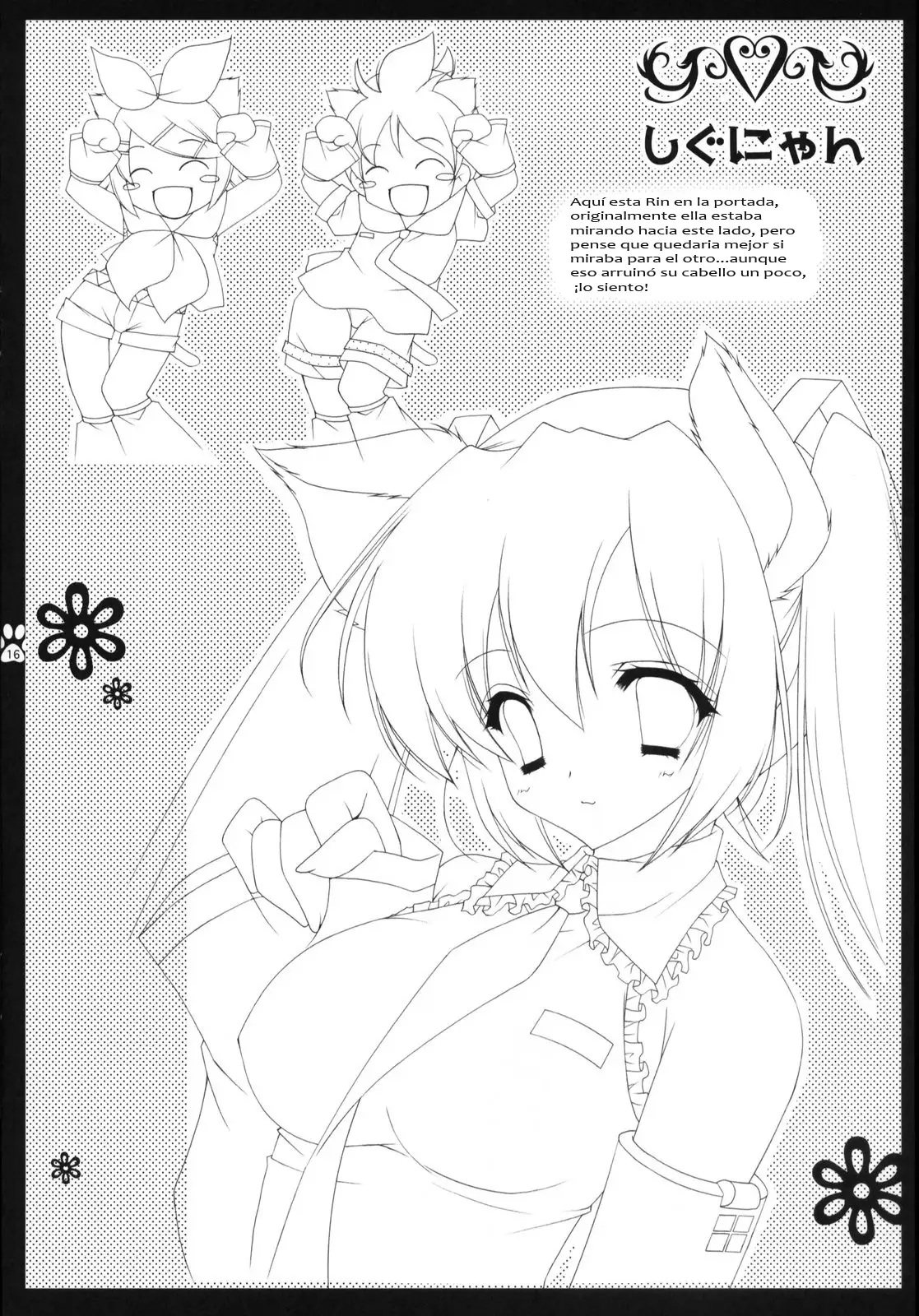 Nyan Nyan Daisakusen