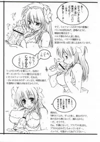 (CR35) [Tololinco (Tololi)] Galaxy Angel 2nd. (Galaxy Angel)