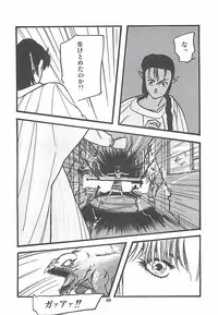 [PROTONSAURUS] LUCIFER KAIKI