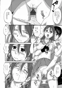 (C71) [Saigado] THE ATHENA & FRIENDS 2006 (King of Fighters)