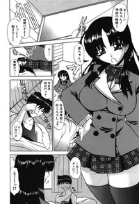 [LAZY CLUB] Momo Chichi